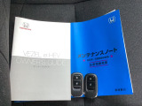 取扱説明書、整備手帳、スペアキー完備