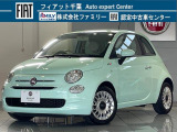 ご覧いただきありがとうございます。当店はショールーム内と屋外展示場に選りすぐりのFIAT・ABARTH・Alfaromeoの正規認定中古車を展示しており、在庫車両はできる限り多く撮影、掲載してご案内しております。