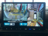 バックモニターもマルチビュー仕様です