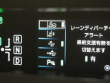安全装備です。