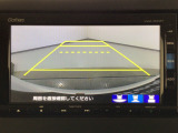 【バックカメラ】運転が苦手な方も車庫入れラクラクです!ギアをリバースに入れれば自動的に切り換わりますので、面倒な操作は不要です♪狭い駐車場もお車を傷つけず安心ですね!