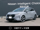 ノートAURAです。更に進化したe-POWERで、エンジンで発電して、モーターで走ります。電気自動車のような加速が心地良いです。
