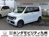 ホンダ N-WGN