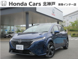 1年間走行距離無制限のホッと保証付き!