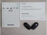 スマートキー2本付き