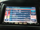 嬉しい装備です♪ワンセグTVに対応しています!!