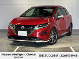 当店の在庫をご覧頂きありがとうございます。軽自動車〜1BOXカーまで日産車を中心に取り扱っております。豊富な在庫の中からお客様にピッタリの1台をお選び下さい!