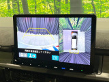 【マルチビューカメラシステム】専用のカメラにより、上から見下ろしたような視点で360度クルマの周囲を確認することができます☆死角部分も確認しやすく、狭い場所での切り返しや駐車もスムーズに行えます。