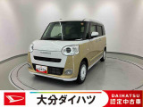 ダイハツ ムーヴキャンバス