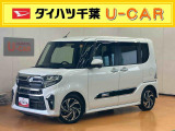 お支払総額には、自賠責保険料、税金、リサイクル預託金、県内登録に伴う諸費用が含まれております(オプション用品等は別途承ります)。県外登録や、店頭納車以外をご希望の際は別途費用を頂戴致します。