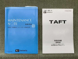保証書(メンテナンスノート)・取扱説明書あります