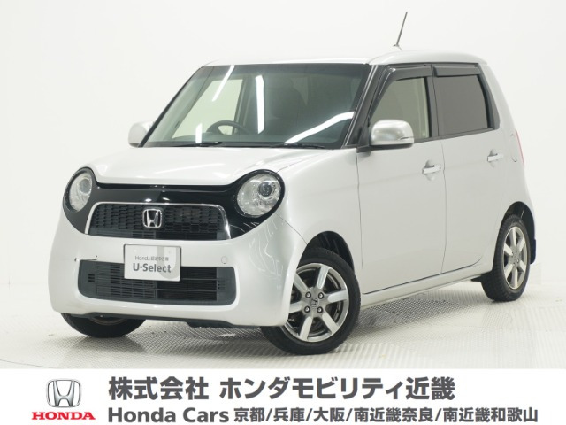 N-ONE ツアラー Lパッケージ 