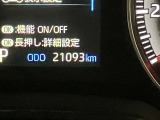 入庫時走行距離になります