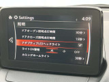 左右複数のLEDユニットを個別に自動点灯・消灯して照射範囲をコントロール。夜でも昼間のようにクリアな前方視界を確保するアダプティブ・LED・ヘッドライト(ALH)を装備。