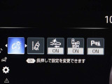 安全装備です。