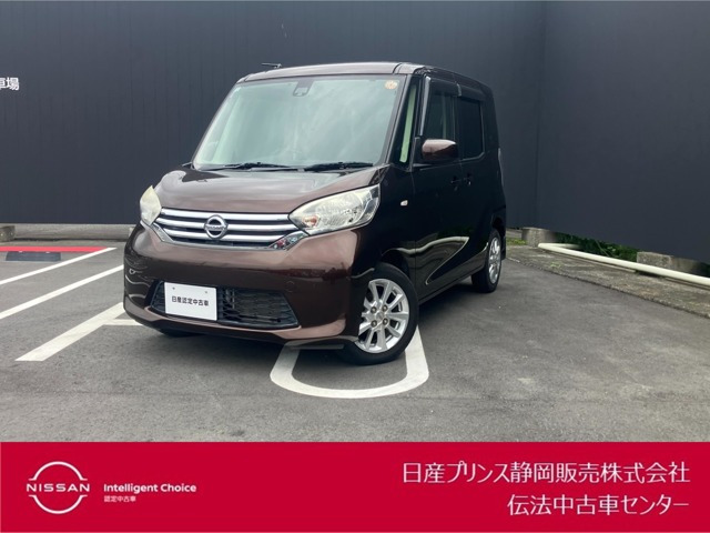 デイズルークス X Vセレクション 