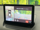 【360&deg;ビューモニター】専用のカメラにより、上から見下ろしたような視点で360度クルマの周囲を確認することができます☆死角部分も確認しやすく、狭い場所での切り返しや駐車もスムーズに行えます。