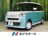 ダイハツ ムーヴキャンバス