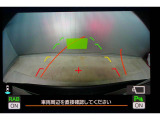 後方の視認性を高めるリアビューカメラを装備。ガイドラインはステアリングの動きと連動しますのでよりスムーズな車庫入れが行えます。