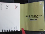 新車ショールームもございますので、新車のご提案も可能です!