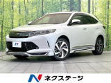 トヨタ ハリアー