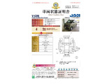 N-WGN L ホンダ センシング 