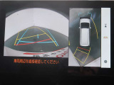 パノラミックビューモニター付きです。車両を上から見た様な映像を画面に表示。運転席からの目視だけでは見にくい、車両周辺の状況をリアルタイムでしっかり確認出来ます。