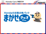 半年ごとの定期点検とHonda純正オイル交換などをセットにしたお手頃パックです。軽3Tプラン39,200円(税込)小型3Tプラン46,200円(税込) 普通3Tプラン50,800円(税込)