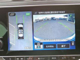 プロパイロットパーキング