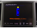 踏み間違い防止機能インテリジェントクリアランスソナー!前後4つずつ、計8つのセンサーで障害物を検知し、アクセルとブレーキの踏み間違いの際に、衝突被害軽減ブレーキをかけます。