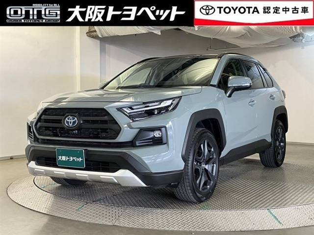 RAV4  2.5 ハイブリッド アドベンチャー E-Four 4WD