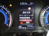 エマージェンシーブレーキ等安全装備も充実