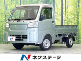 禁煙車 ディスプレイオーディオ バックカメラ Bluetooth 4WD