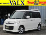 H26年(2014)フレアワゴン4WDが入庫しました。当店の展示場にございます、是非お出かけください。