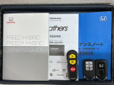 スマートキーは鍵をバッグに入れたままでもドアロックの開閉やエンジンのON・OFFができます。夜間や雨の日も鍵を探さなくて良いので便利です。