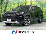 サンルーフ 純正8型ディスプレイオーディオ 全周囲カメラ 衝突軽減装置