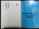 点検整備費用が本体価格に含まれております。 納車前に当社工場にて点検・車検整備を実施してお引き渡し致します。