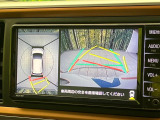 【パノラミックビューモニター】専用のカメラにより、上から見下ろしたような視点で360度クルマの周囲を確認することができます☆死角部分も確認しやすく、狭い場所での切り返しや駐車もスムーズに行えます。
