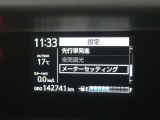 安全装備です。