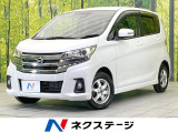 禁煙車 純正SDナビ 全周囲カメラ 衝突被害軽減システム スマートキー
