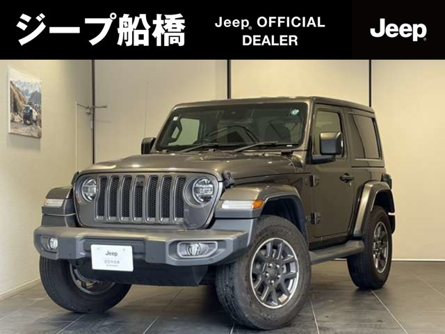 ラングラー 80thアニバーサリー エディション 4WD