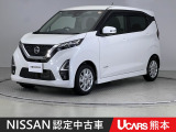 日産 デイズ