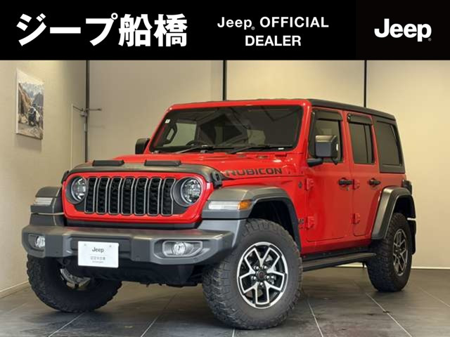 ラングラー アンリミテッド ルビコン 4WD 