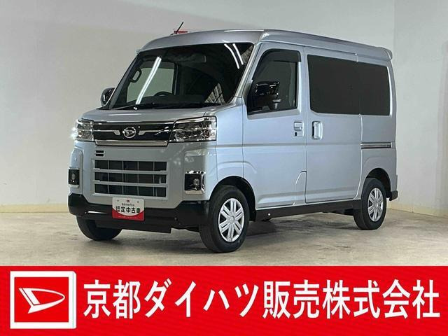 アトレー  RS 4WD