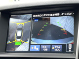 【アラウンドビューモニター】専用のカメラにより、上から見下ろしたような視点で360度クルマの周囲を確認することができます☆死角部分も確認しやすく、狭い場所での切り返しや駐車もスムーズに行えます。