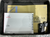 スマートキーは鍵をバッグに入れたままでもドアロックの開閉やエンジンのON・OFFができます。夜間や雨の日も鍵を探さなくて良いので便利です。