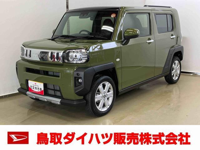 タフト G クロム ベンチャー