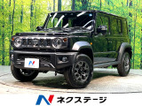 禁煙車 4WD 衝突被害軽減システム クリアランスソナー