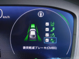 CMBS(追突軽減ブレーキ)・ミリ波レーダーと単眼カメラで前走車や歩行者」を検知。衝突する恐れがある場合音とディスプレーで警告をしさらに接近すると軽いブレーキ、強いブレーキと段階的に衝突回避を支援