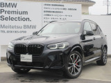 お洒落な街に位置する名鉄BMWプレミアムセレクション長久手(0561)65-0700までお気軽にお問い合わせ下さいませ!